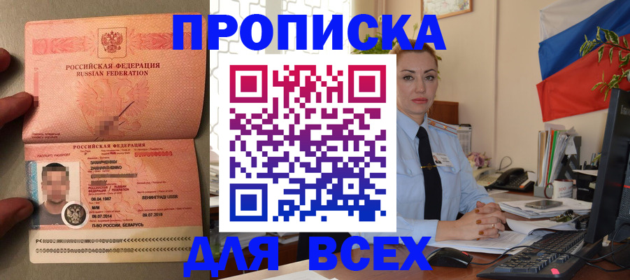 регистрация для школы в Великих Луках