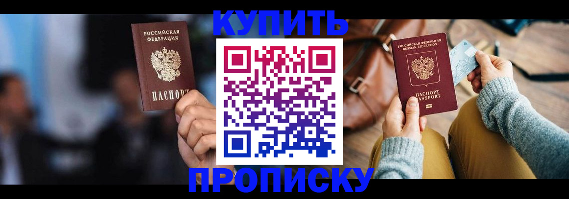 найти адрес прописки в Великих Луках