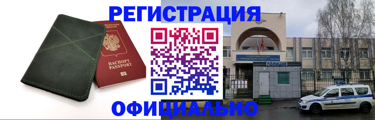 пропишу в квартире в Великих Луках