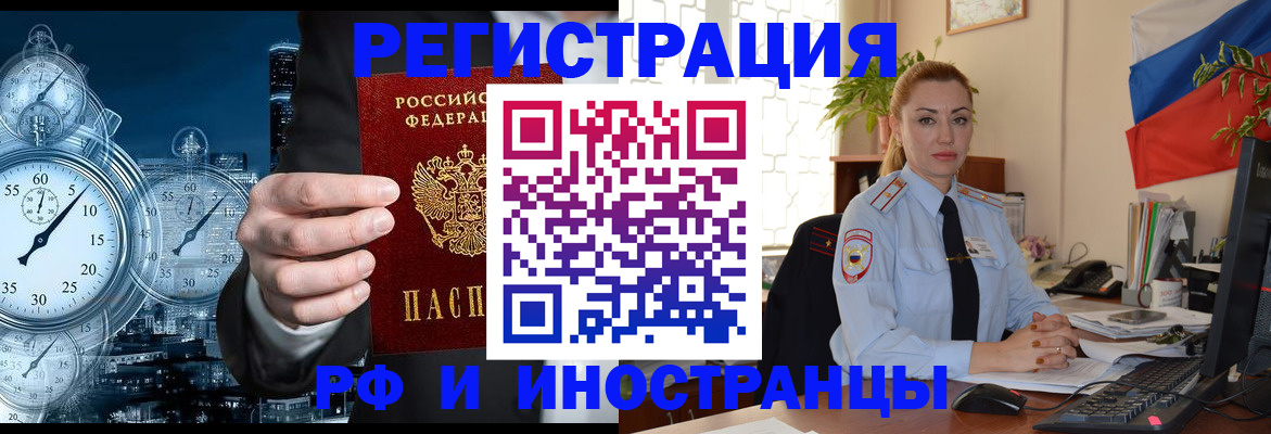 пропишу в квартире в Великих Луках